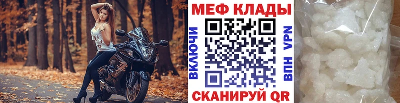 Наркотические вещества Кулебаки АМФЕТАМИН СК Меф Бошки Шишки Cocaine ГАШ