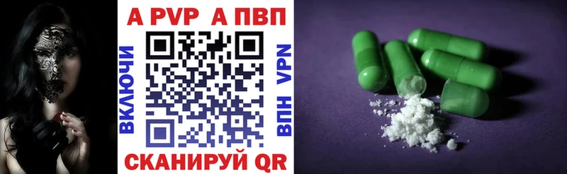 Alfa_PVP Соль  хочу наркоту  Кулебаки 