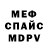 Метадон methadone Yummy Abi