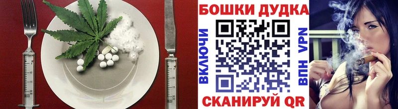 купить наркотики сайты  Кулебаки  Еда ТГК марихуана 