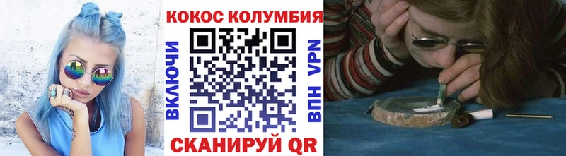 сколько стоит  Кулебаки  КОКАИН VHQ 