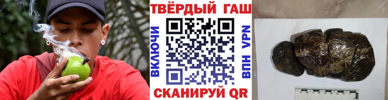 Гашиш hashish  Кулебаки 