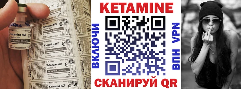 Кетамин VHQ  omg сайт  Кулебаки 