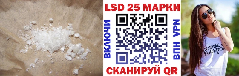 Лсд 25 экстази ecstasy  Кулебаки 