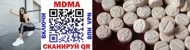 MDMA кристаллы Кулебаки