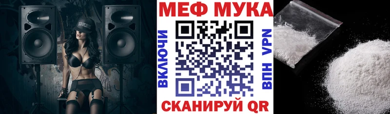закладки Кулебаки Меф VHQ