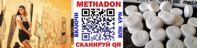 МЕТАДОН белоснежный  Кулебаки 