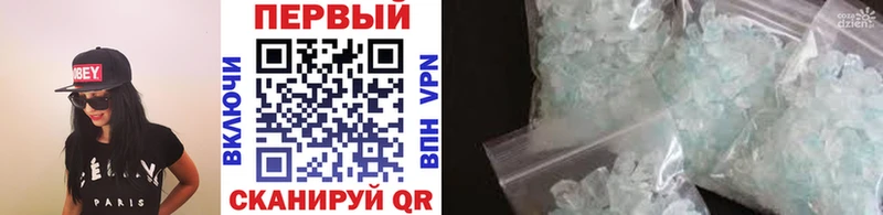 ссылка на мегу вход Кулебаки Первитин мет