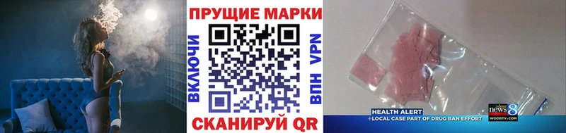 Марки 25I-NBOMe 1,5мг  как найти   ОМГ ОМГ сайт  Кулебаки 